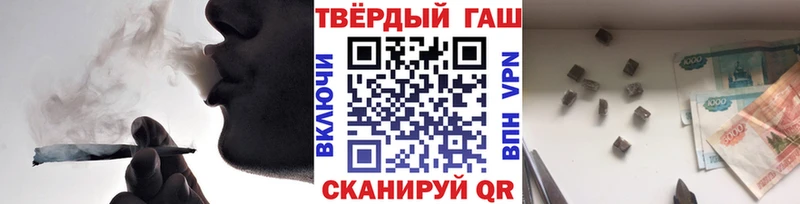 Купить наркотики Светлогорск НБОМе ГАШ