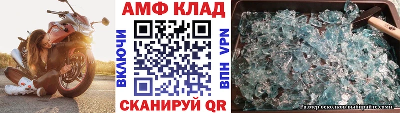 АМФ Розовый  Светлогорск 