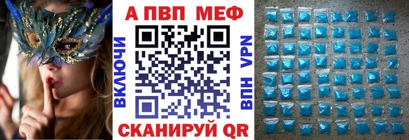 APVP СК Светлогорск