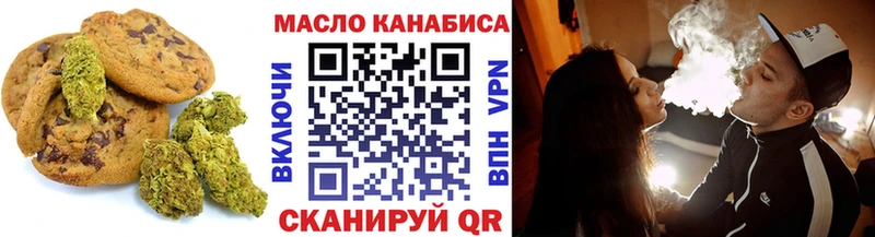 Cannafood конопля  Светлогорск 