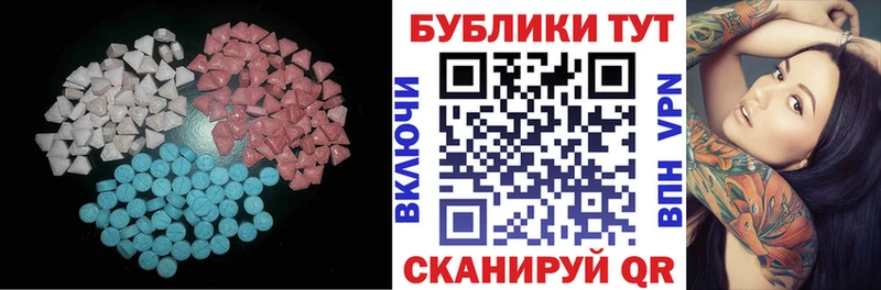 Ecstasy mix  Светлогорск 