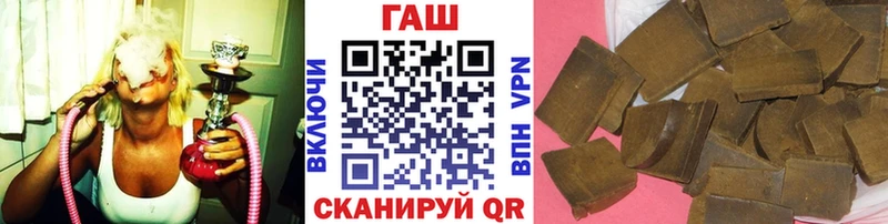 гидра сайт  Светлогорск  ГАШ гарик 