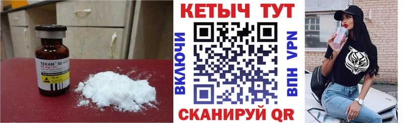 kraken маркетплейс  как найти закладки  Светлогорск  Кетамин VHQ 