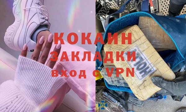мефедрон мука Шали