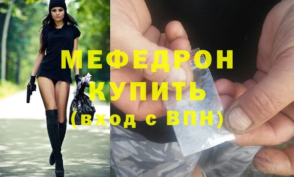 соль курить ск Шарыпово