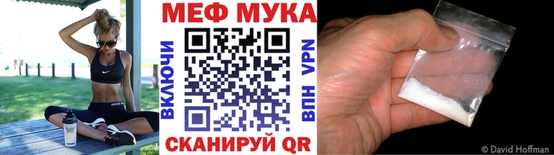 МЕФ 4 MMC  OMG как зайти  darknet формула  купить   Светлогорск 