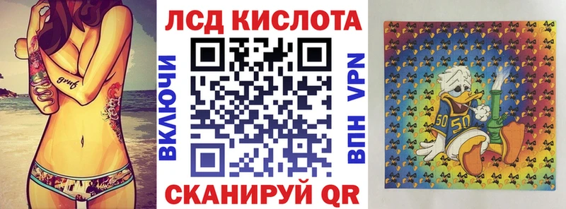 Марки 25I-NBOMe 1,8мг  купить  сайты  Светлогорск 