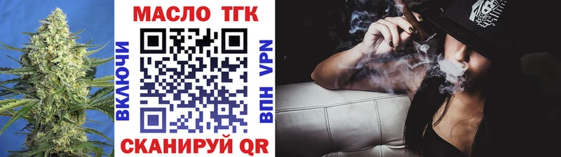 Дистиллят ТГК Wax  Светлогорск 